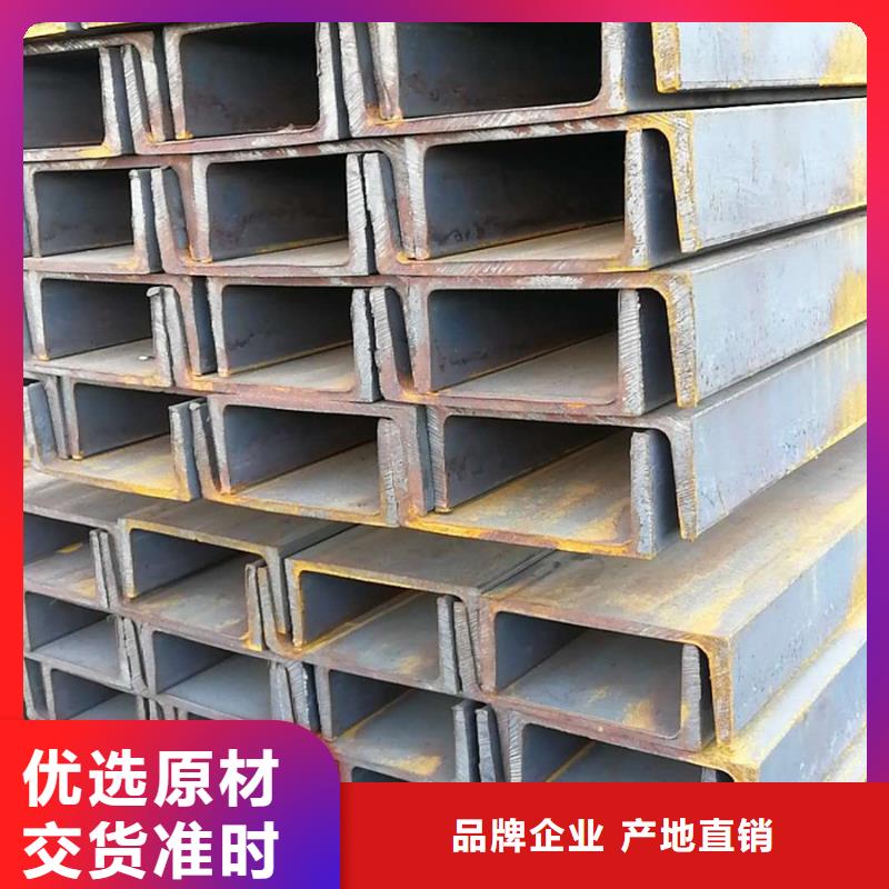 15crmo槽钢厂家