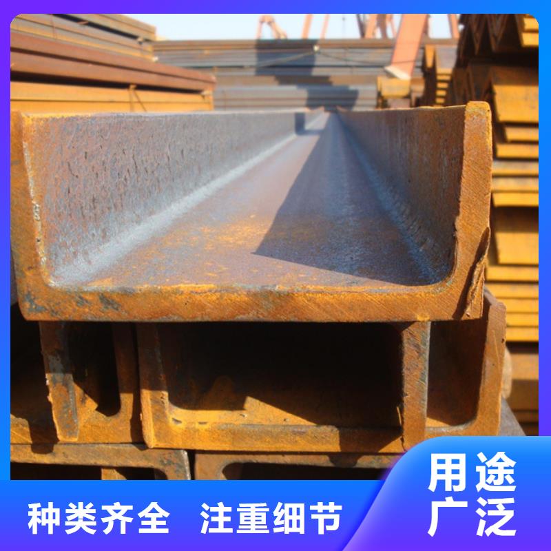 09CuPCrNiA工字钢定尺定做