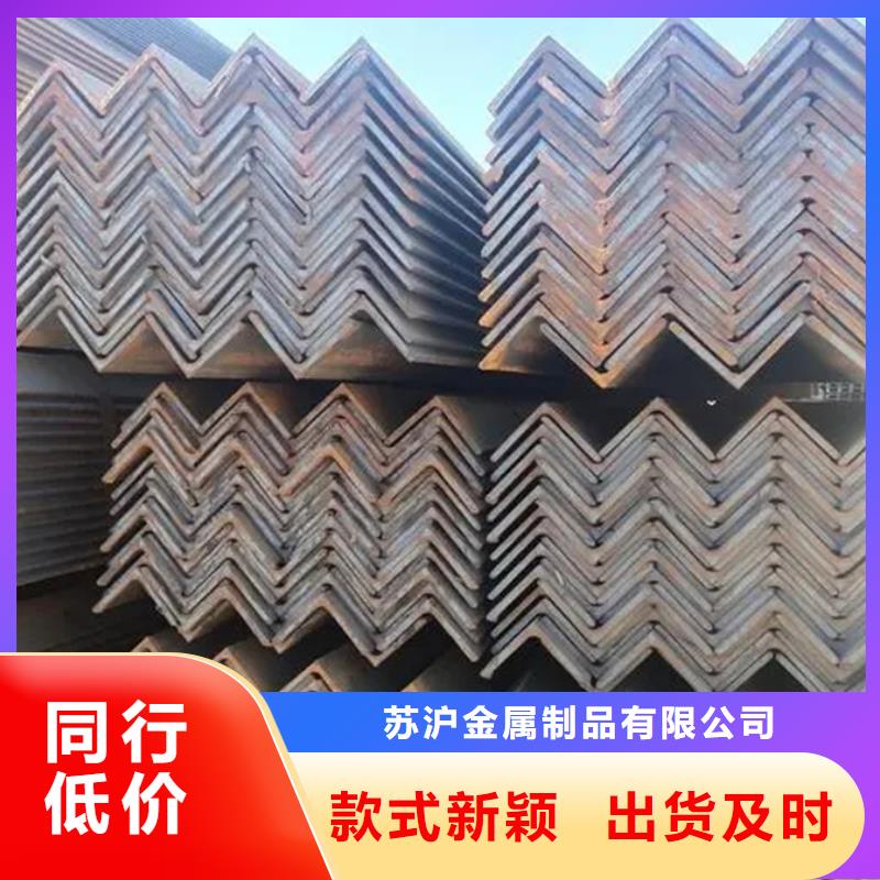 角钢生产厂家源头厂家