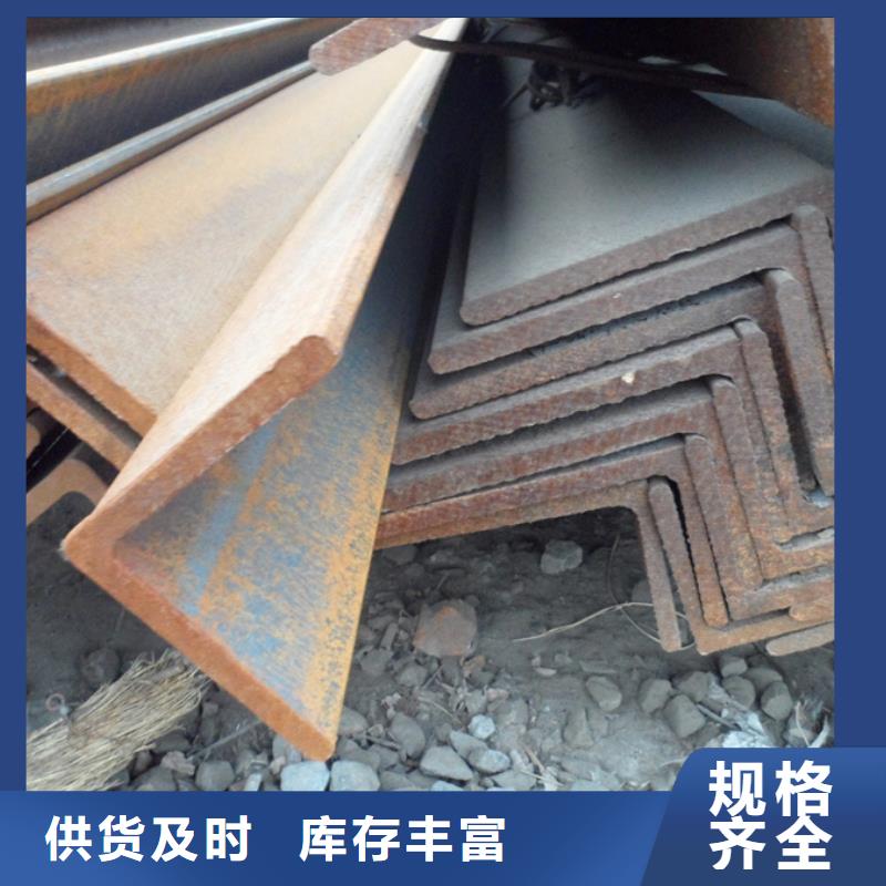 热轧角钢功能稳定