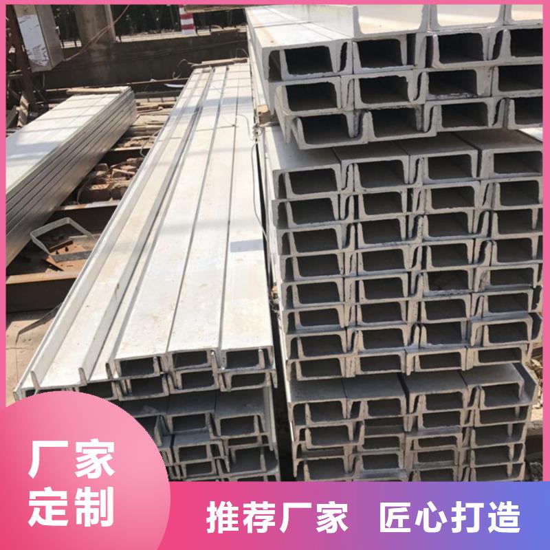 ND槽钢生产厂家