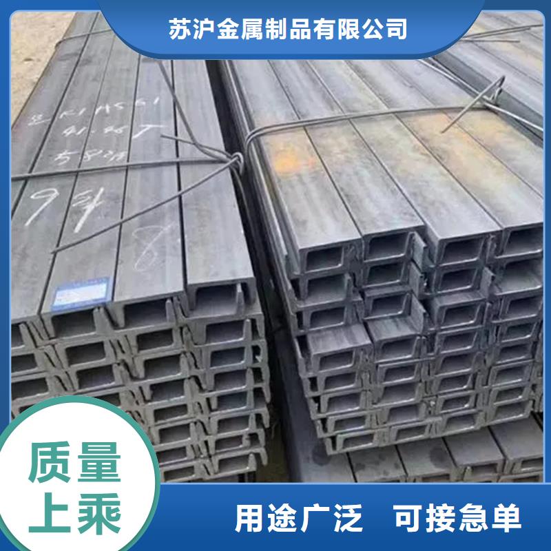 型材09CrCuSb工字钢免费询价
