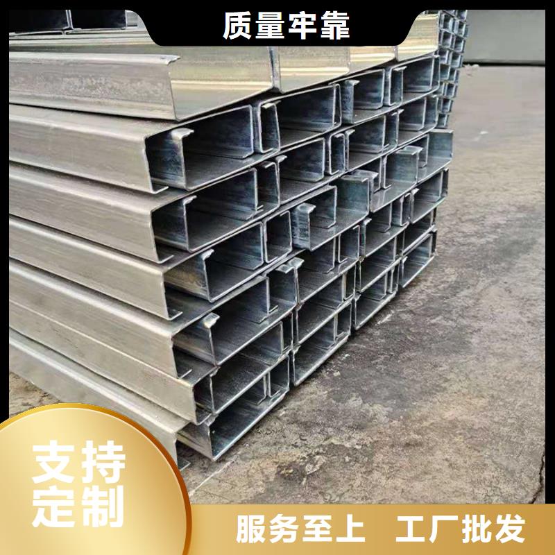 品牌【C型钢】-NDH型钢高标准高品质