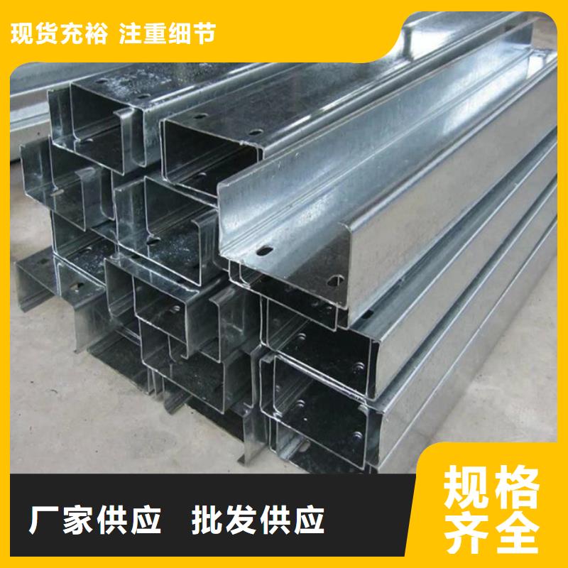 C型钢-镀锌型材正规厂家