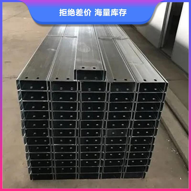 C型钢-镀锌型材正规厂家