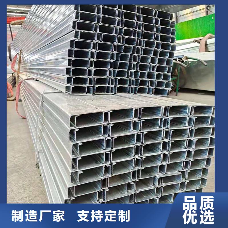 品牌【C型钢】-NDH型钢高标准高品质
