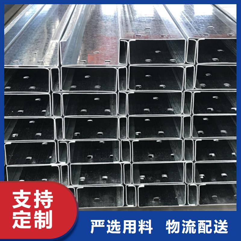 品牌【C型钢】-NDH型钢高标准高品质