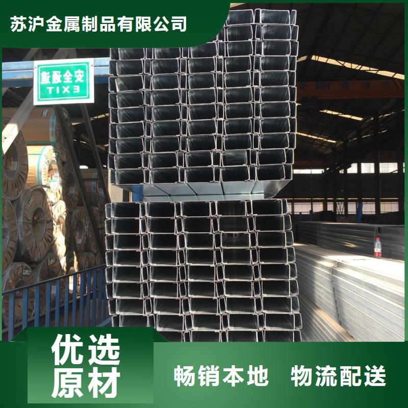 品牌【C型钢】-NDH型钢高标准高品质