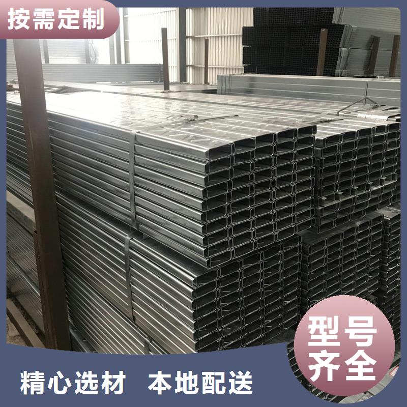 品牌【C型钢】-NDH型钢高标准高品质