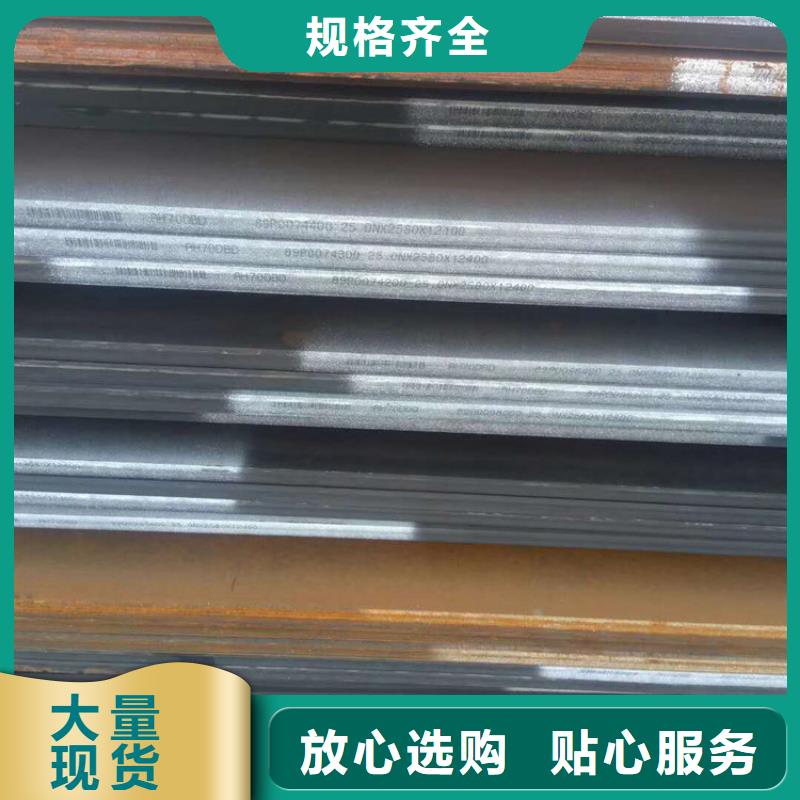 方管德标钢板核心技术