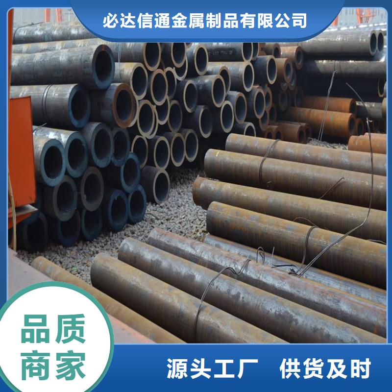 方管欧标无缝钢管厂家定制