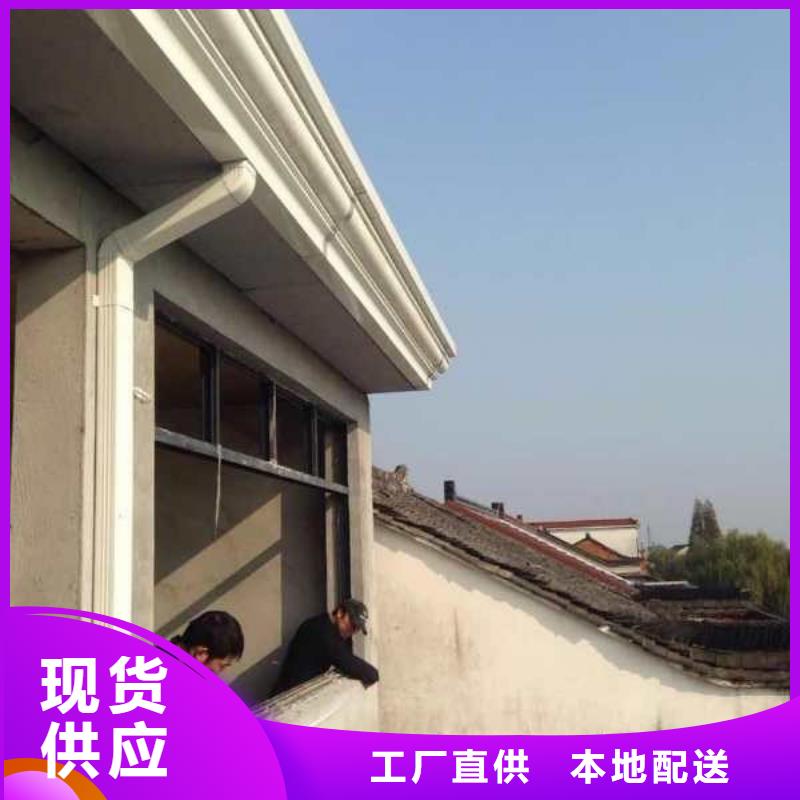 成品檐槽供应