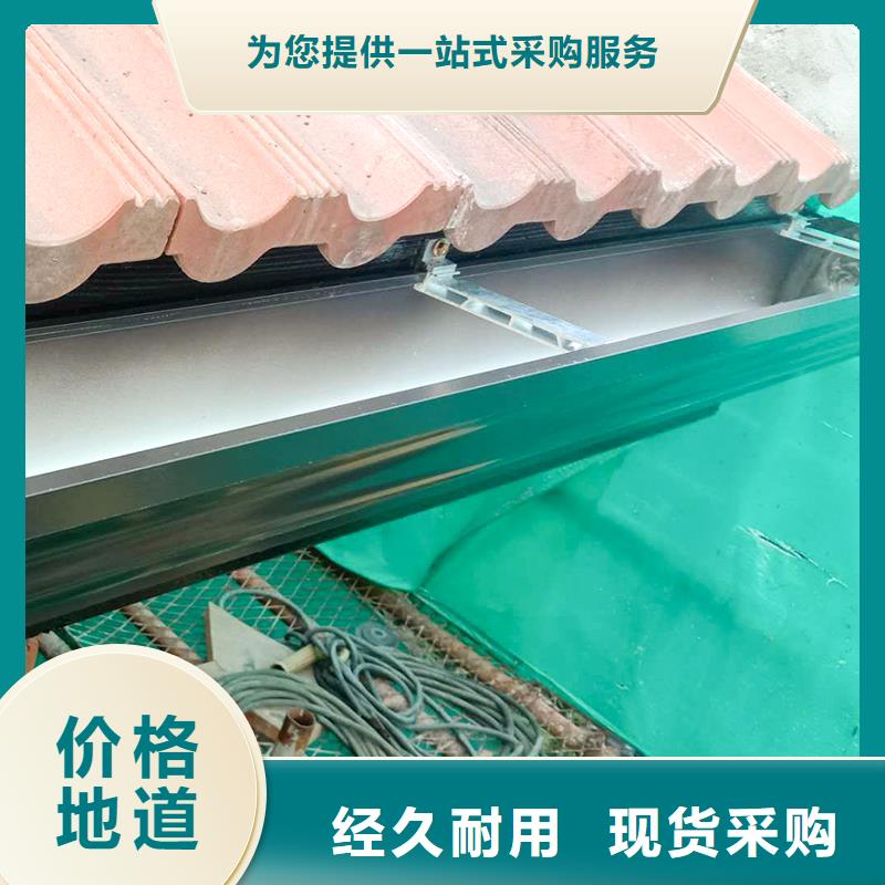 天沟_成品天沟实力优品