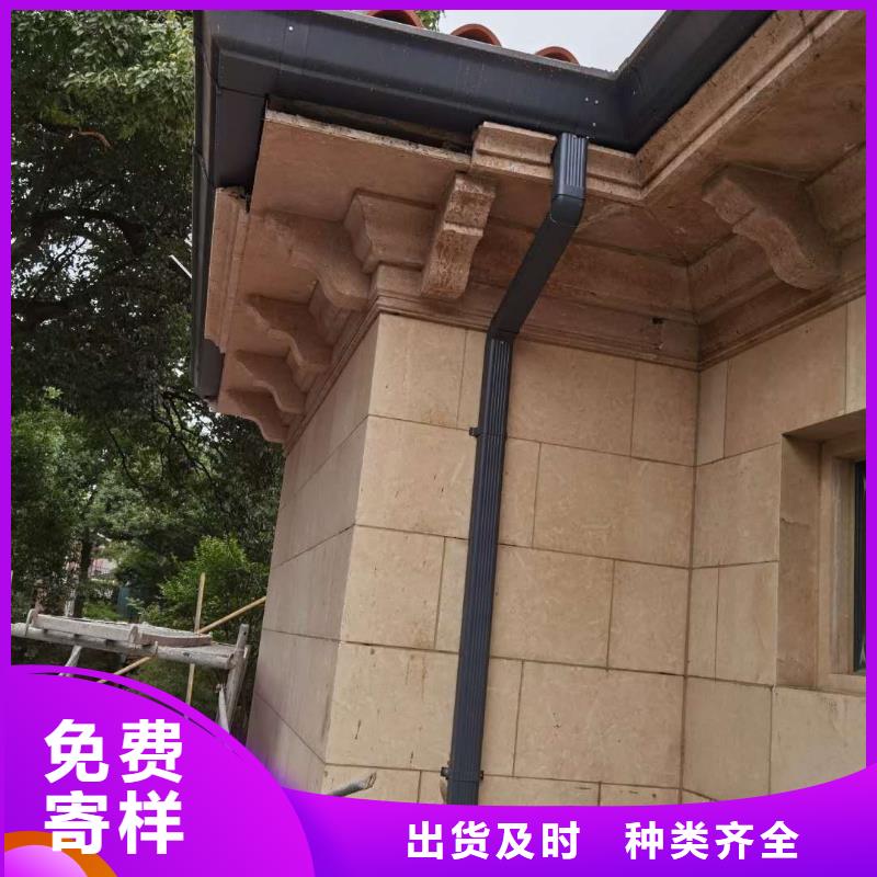 别墅K型天沟-报价实在