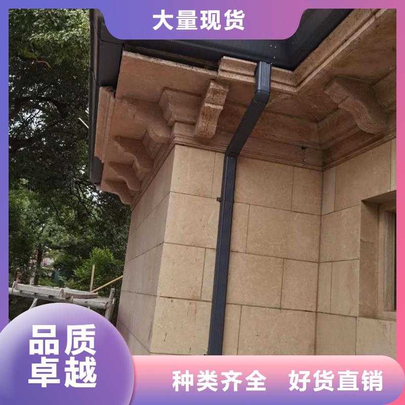 注重别墅彩铝檐沟质量的厂家