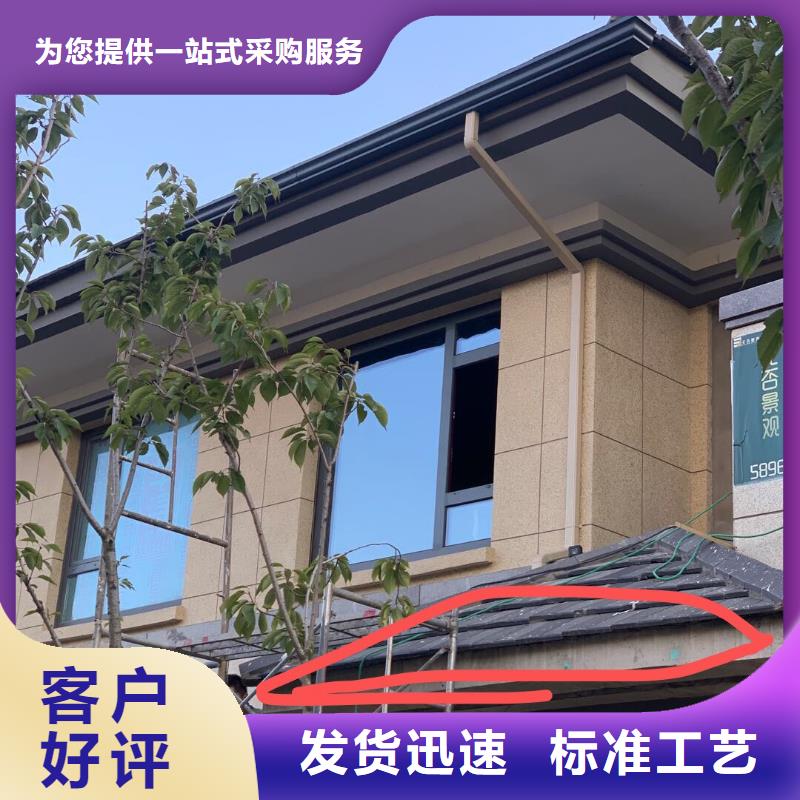 铝合金天沟报价