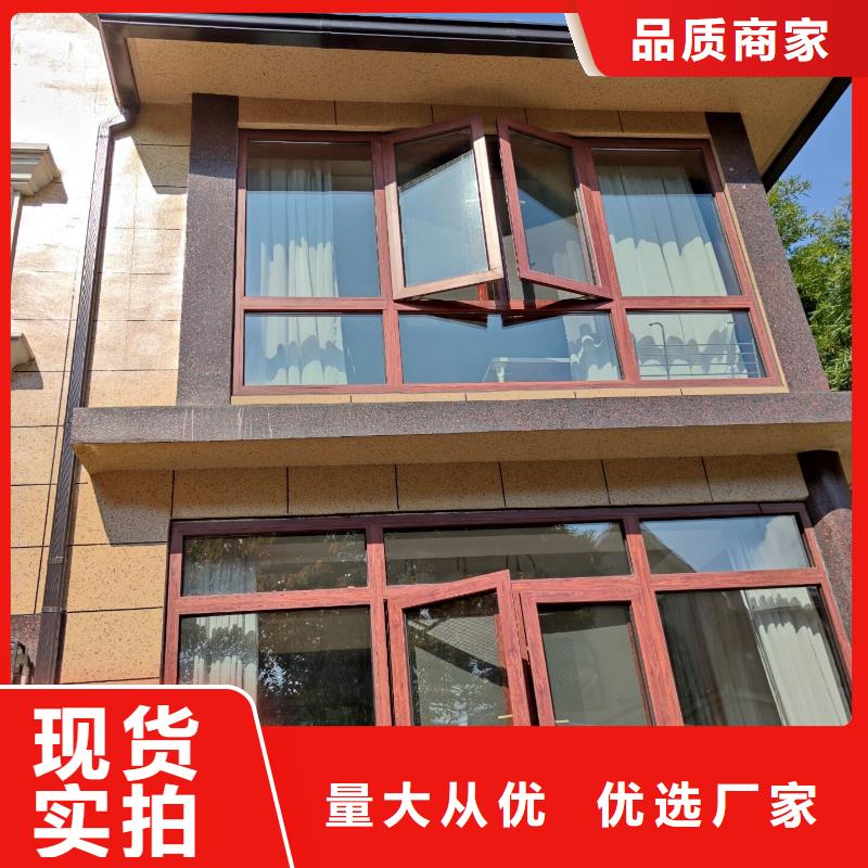 铝合金雨水槽厂家，发货快