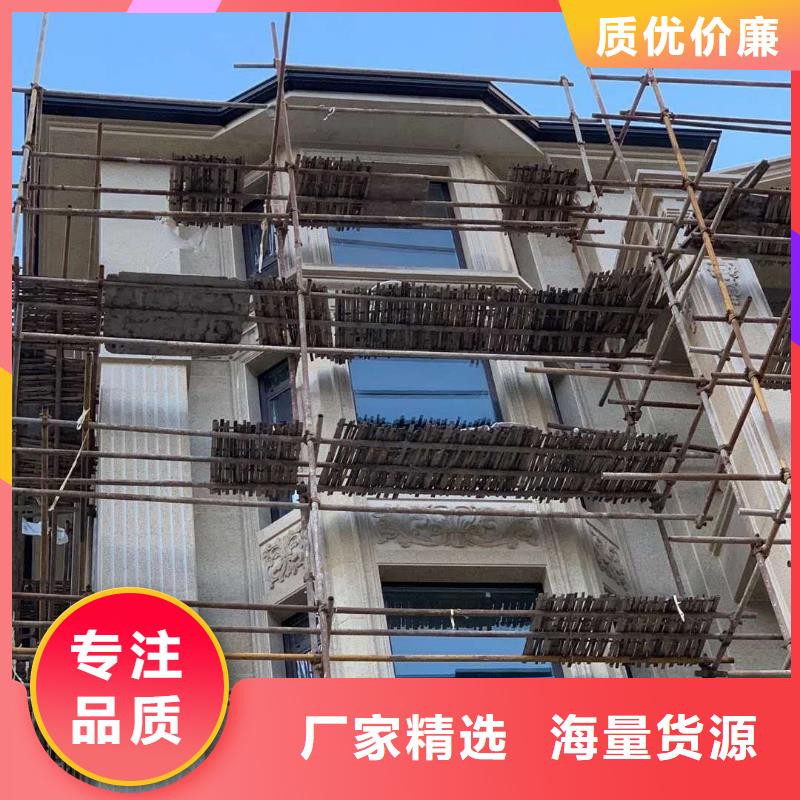 彩铝雨水沟中心