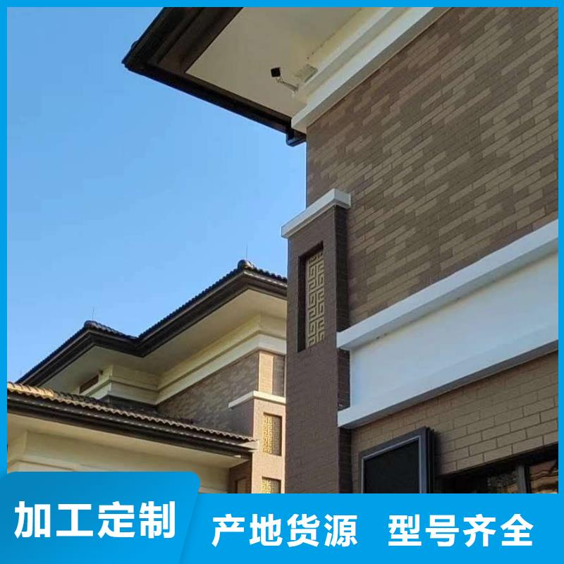 天沟用心制作由盛铖建材为您