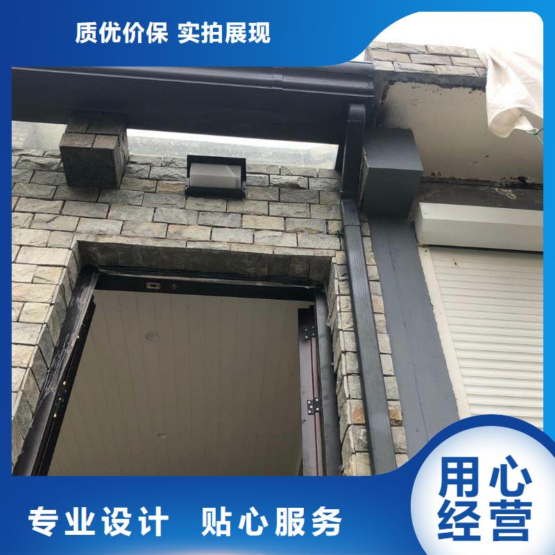 铝合金天沟_您的要求是我们的追求