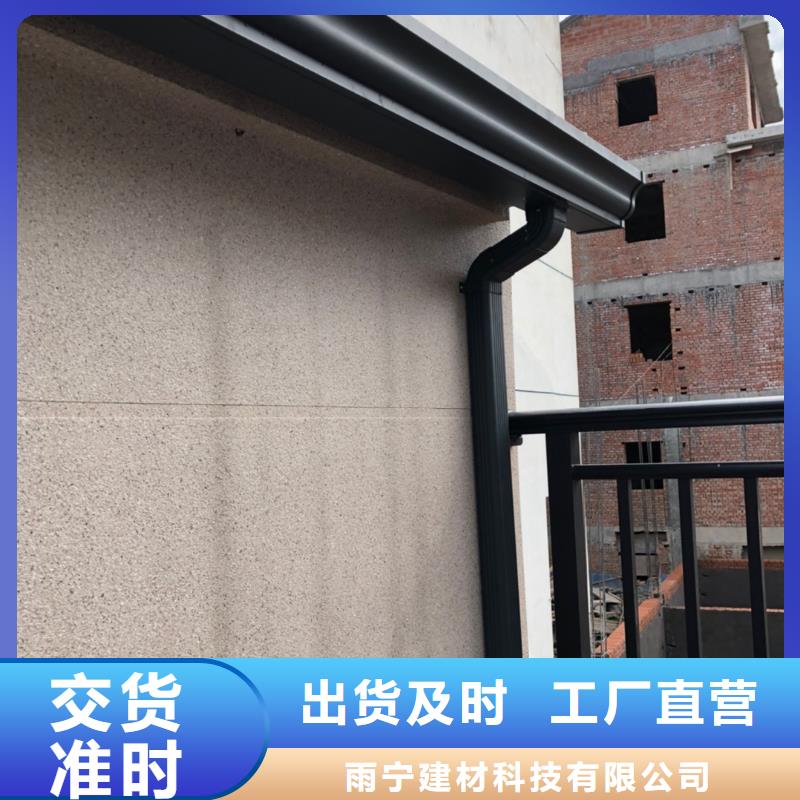 成品檐槽供应