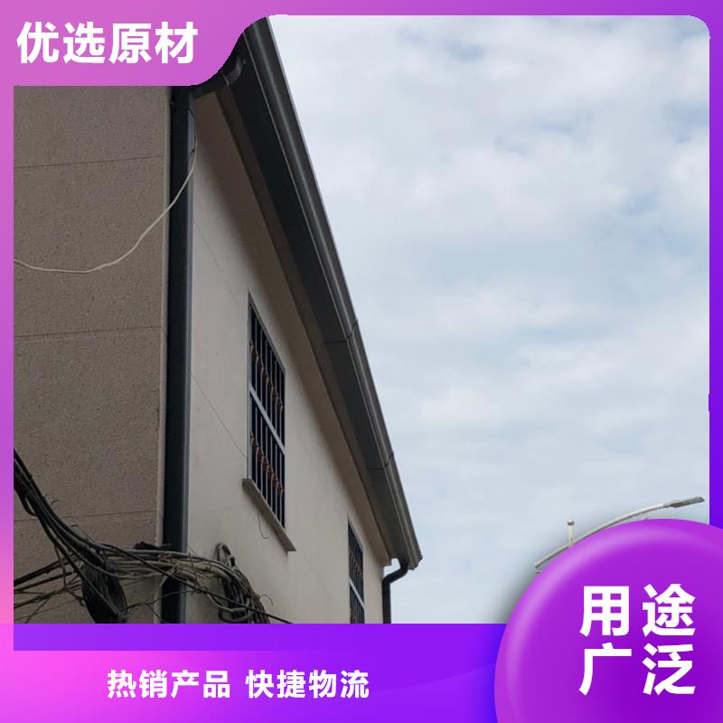 别墅彩铝天沟批发价格