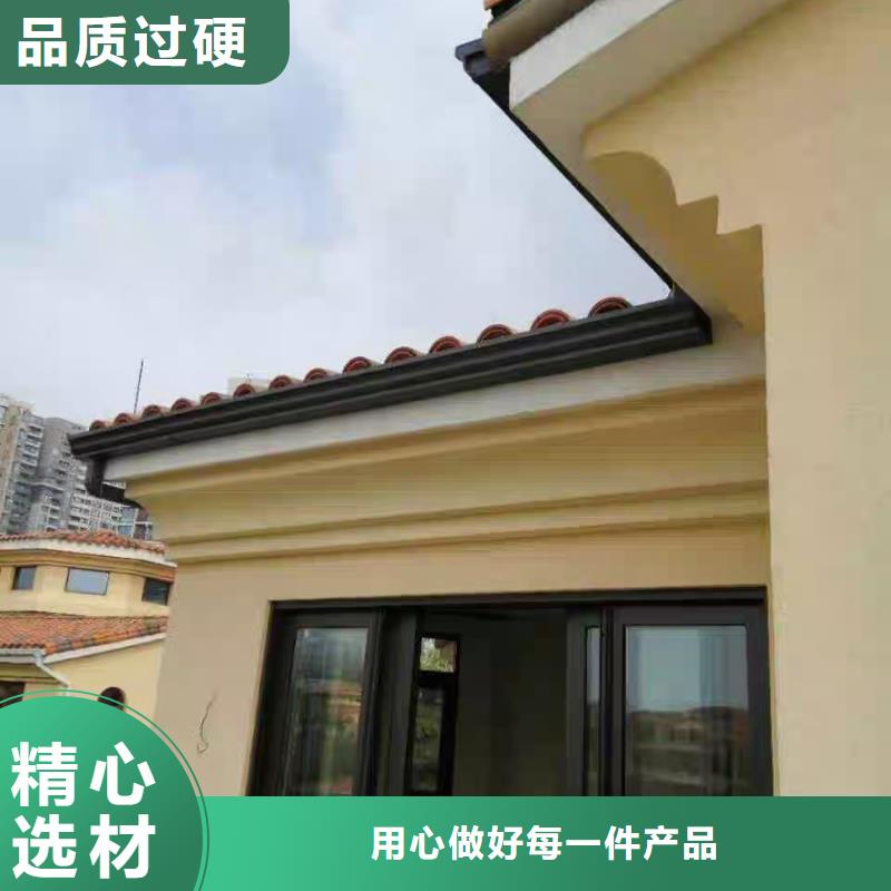 别墅檐沟生产定做
