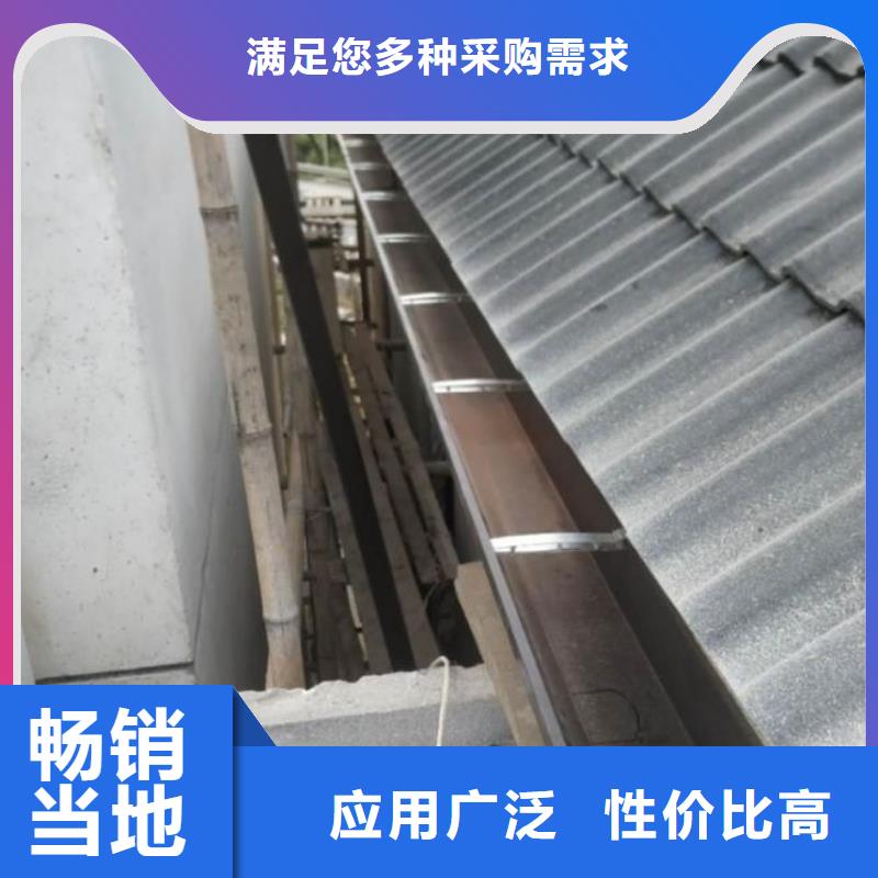 铝合金天沟价格行情