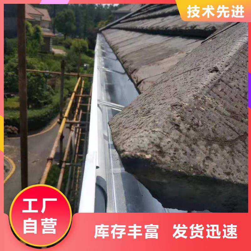 金属成品天沟-金属成品天沟货比三家