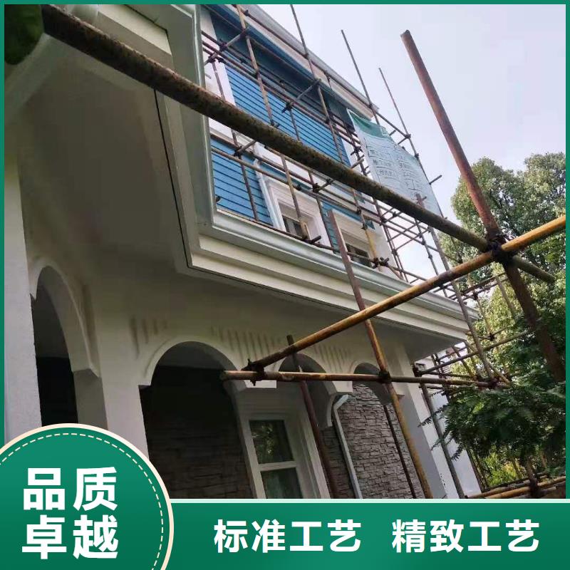 【天沟-8英寸彩铝天沟省心又省钱】