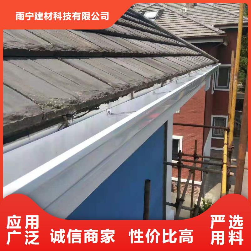天沟【雨水槽】厂家经验丰富