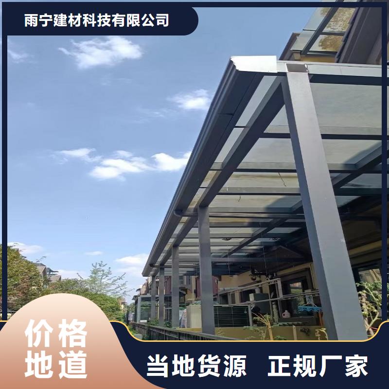 彩铝雨水槽质量可靠