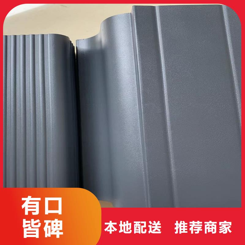 铝合金天沟报价
