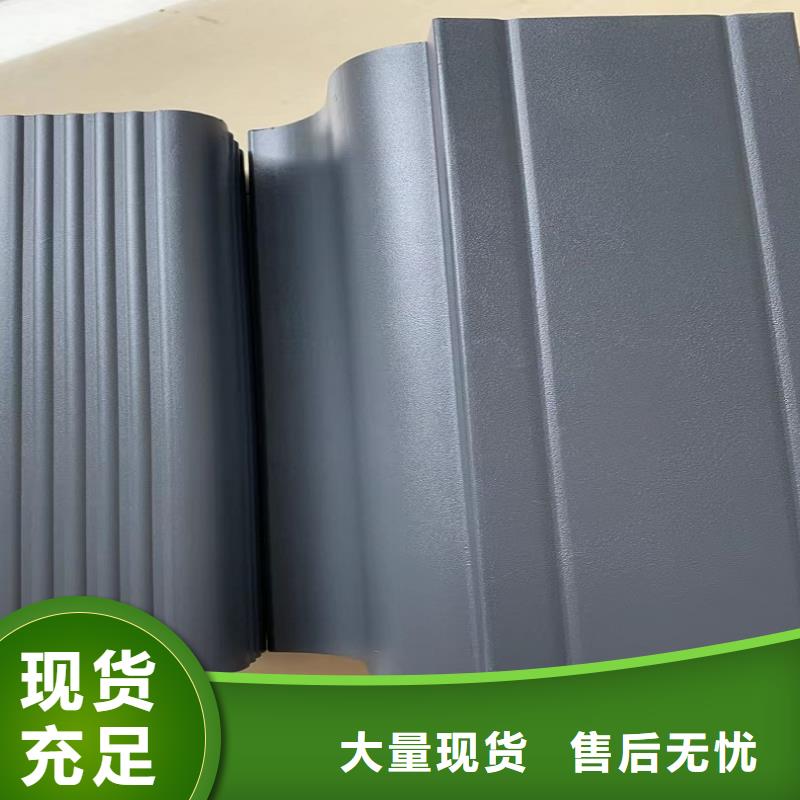 彩铝檐槽来电咨询