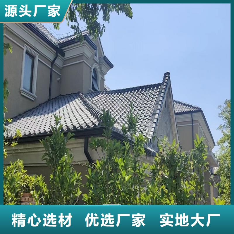 别墅彩铝天沟安装指导