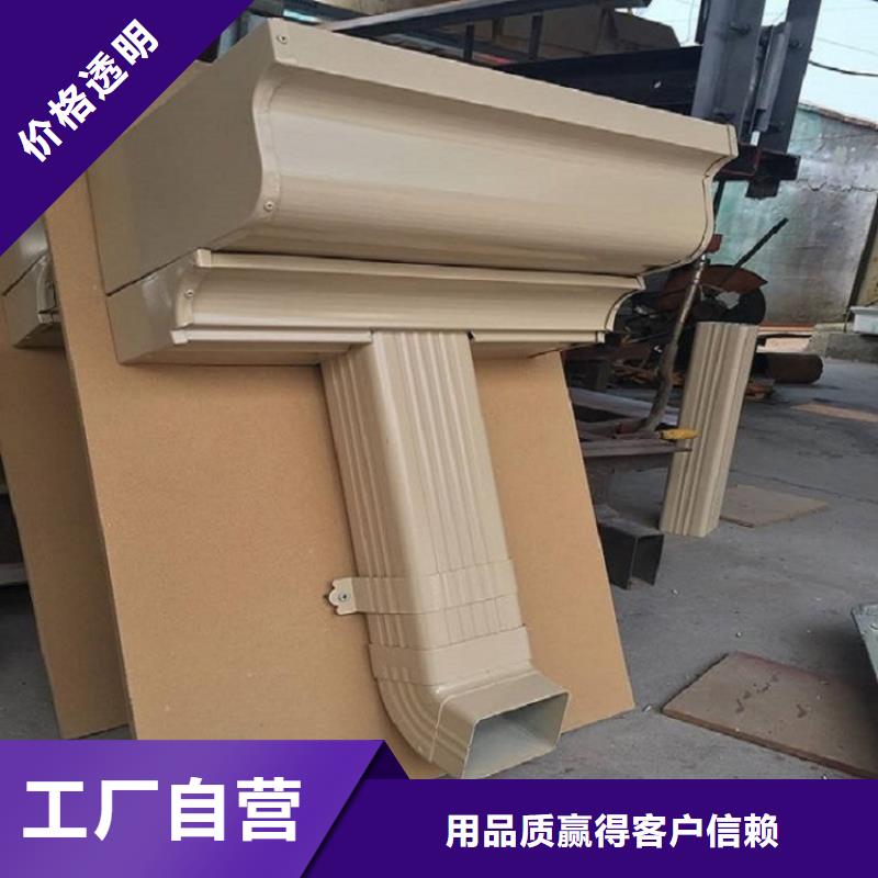 高品质外墙排水落水管_外墙排水落水管厂商
