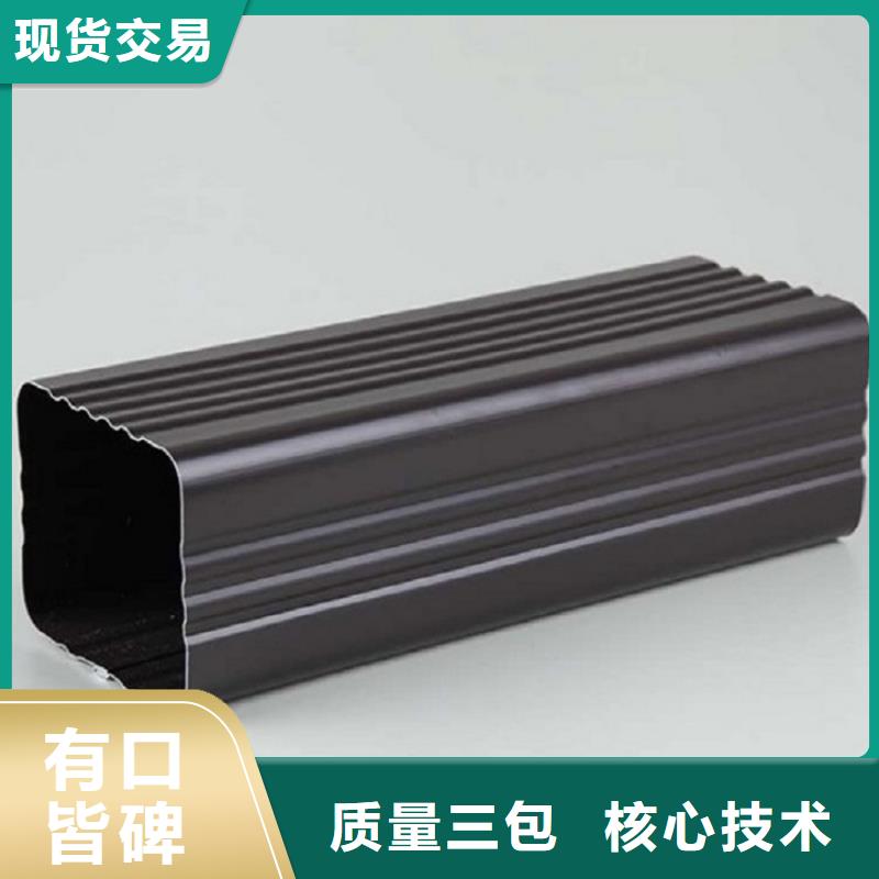 质量可靠的别墅铝合金雨水管生产厂家