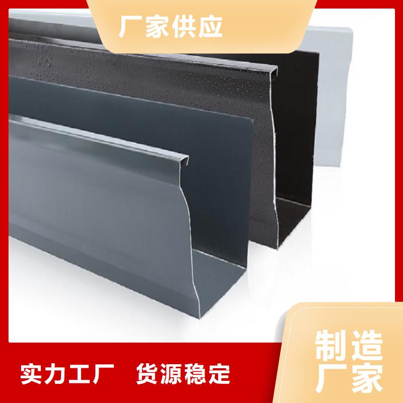优惠的K型檐沟实力厂家