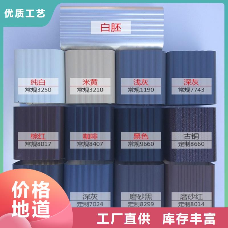 高层铝合金雨水管实力厂家