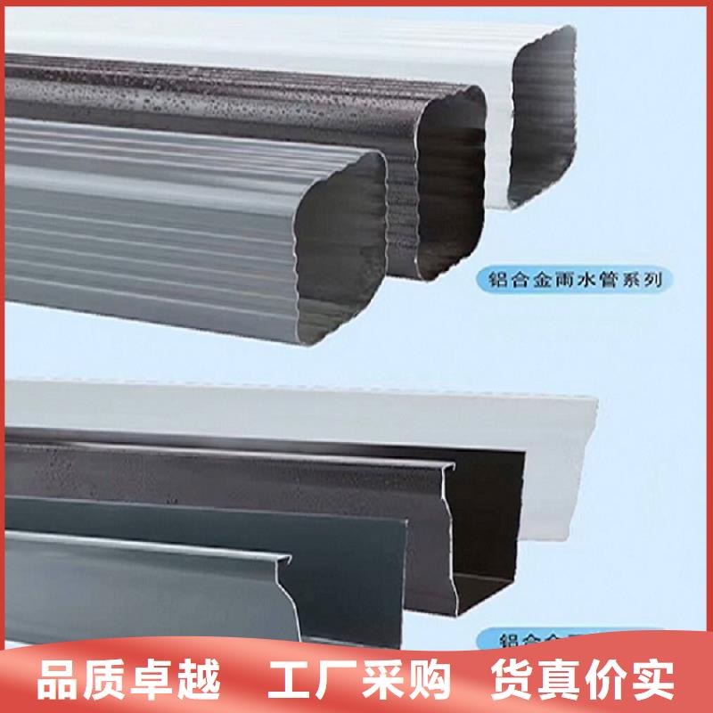 天沟K型成品檐沟专业按需定制