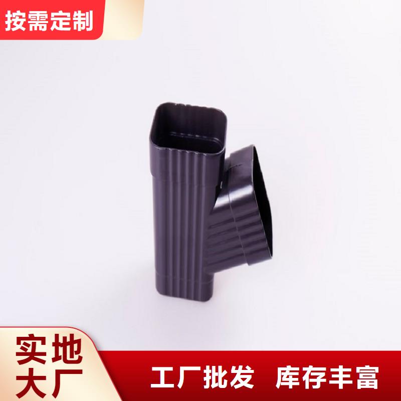 彩铝雨水管信息