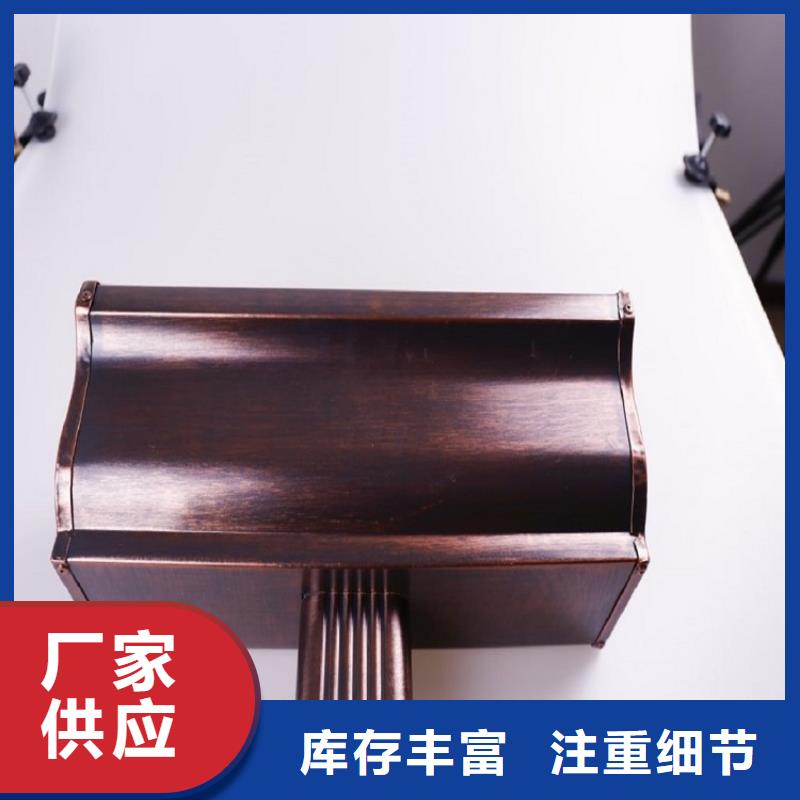 别墅铝合金雨水管价格公道