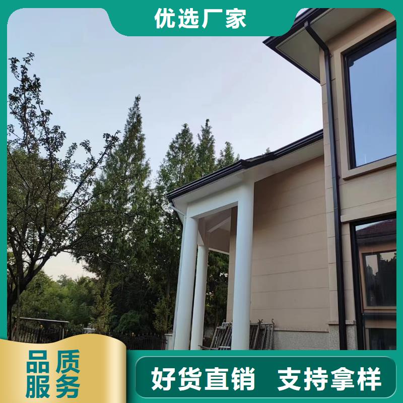 铝合金雨水槽厂家，发货快