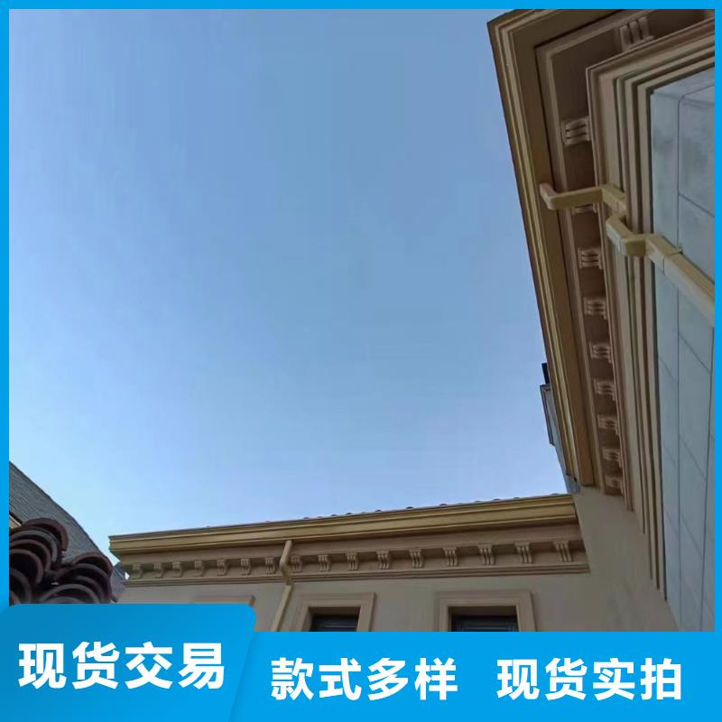 成品檐沟咨询电话