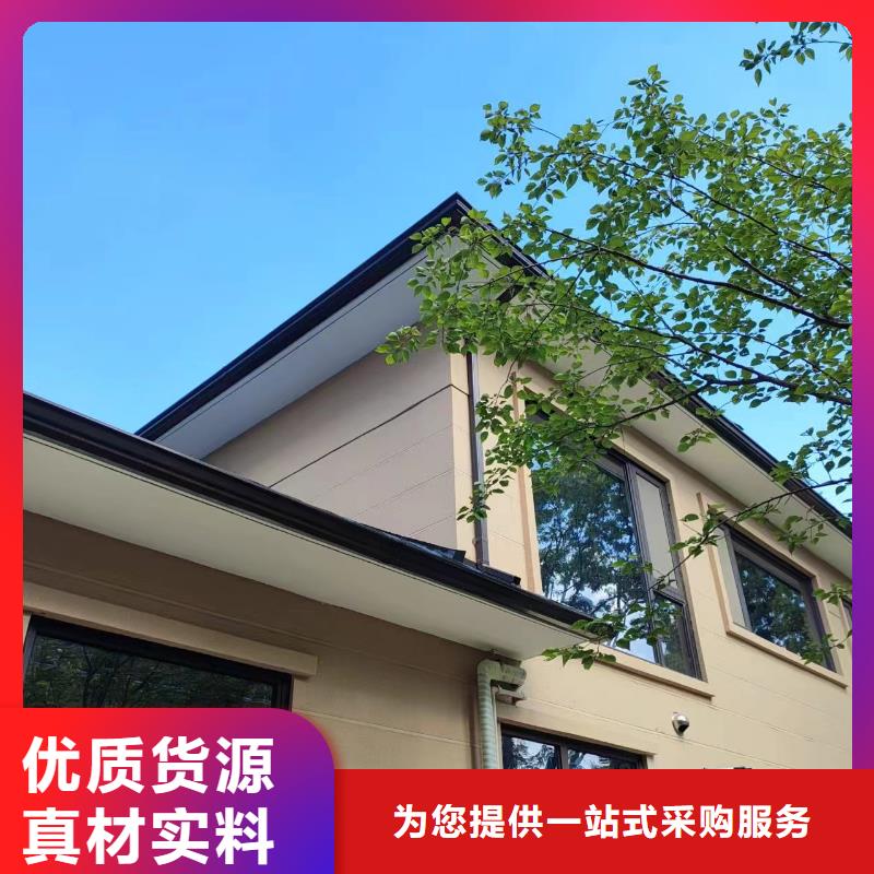 彩铝雨水槽品牌厂家