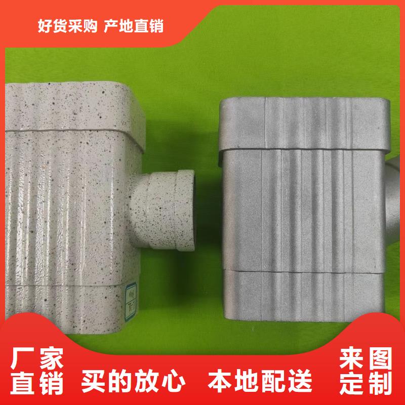 成品天沟海量现货