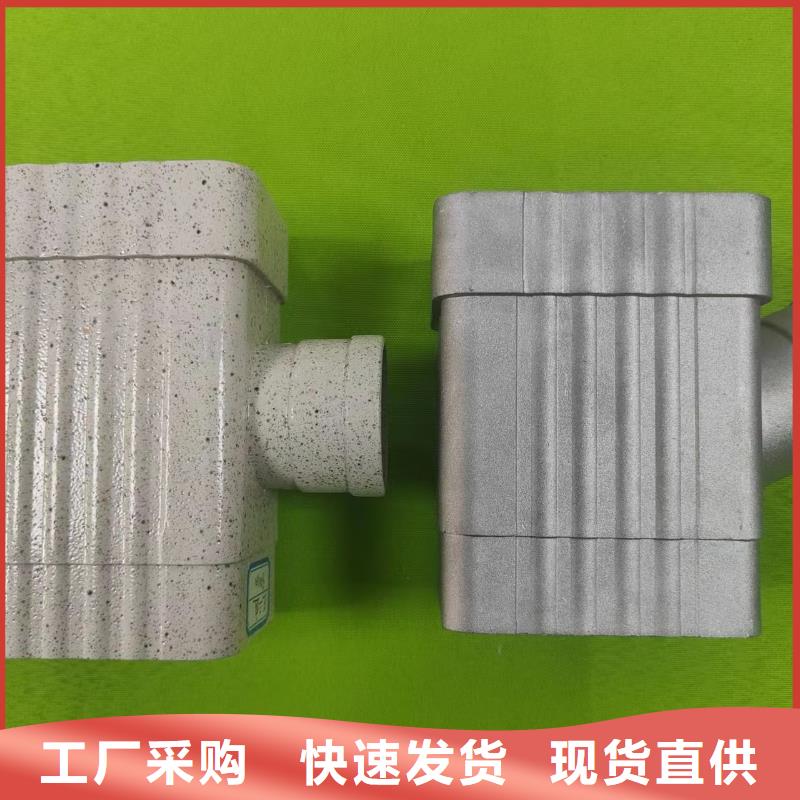 成品天沟90度檐沟厂家批发价