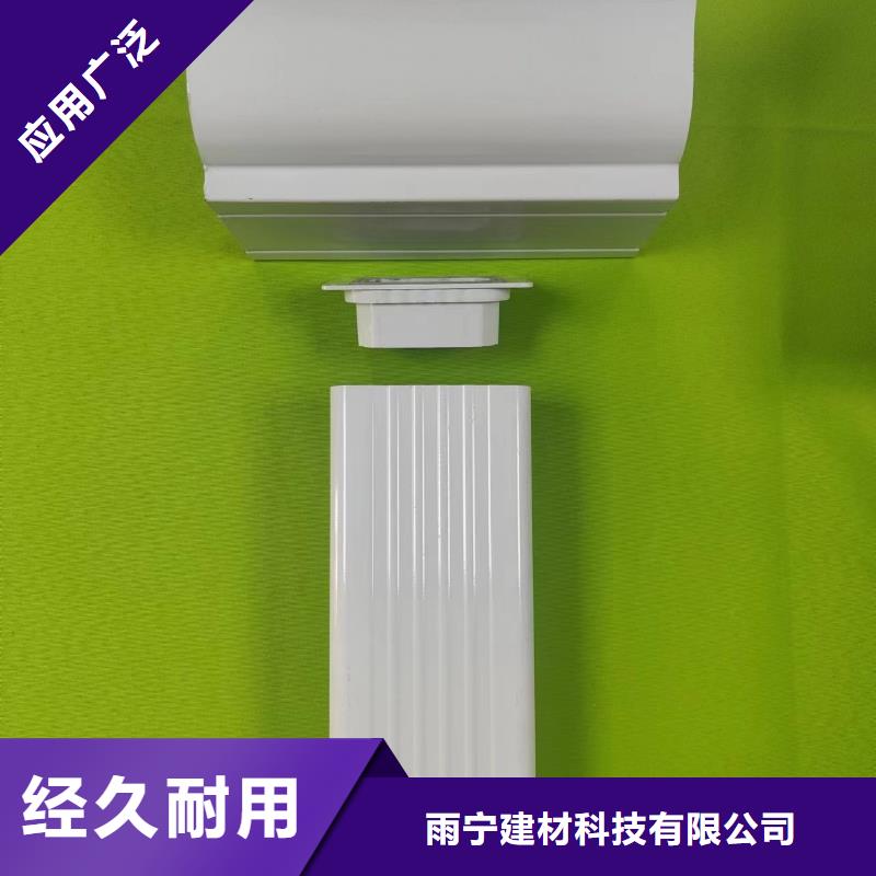 成品天沟屋檐导水槽现货交易