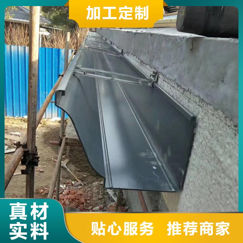 成品天沟一站式采购商