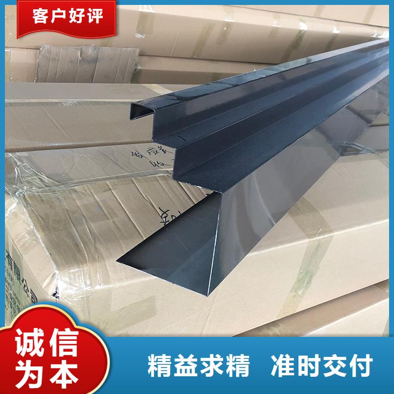 成品天沟核心技术